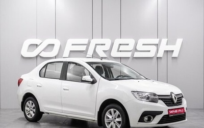 Renault Logan II, 2020 год, 1 104 000 рублей, 1 фотография