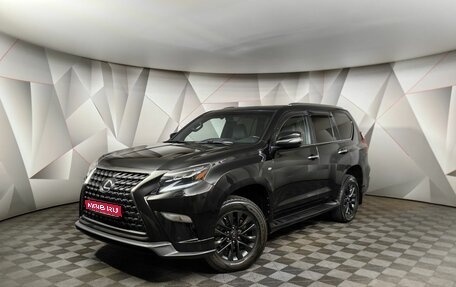 Lexus GX II, 2021 год, 5 995 000 рублей, 1 фотография