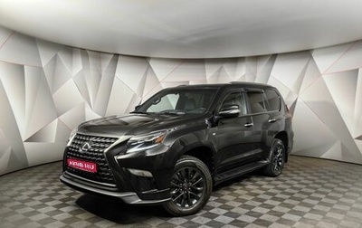 Lexus GX II, 2021 год, 5 995 000 рублей, 1 фотография