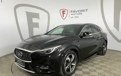 Infiniti Q30, 2017 год, 2 560 000 рублей, 1 фотография