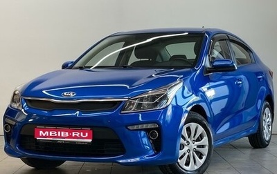 KIA Rio IV, 2018 год, 1 270 000 рублей, 1 фотография