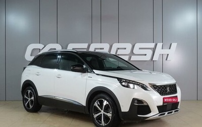 Peugeot 3008 II, 2020 год, 2 650 000 рублей, 1 фотография