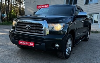 Toyota Tundra II, 2007 год, 2 950 000 рублей, 1 фотография