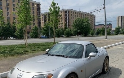 Mazda MX-5, 2008 год, 2 000 000 рублей, 1 фотография