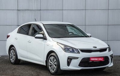 KIA Rio IV, 2019 год, 1 450 000 рублей, 1 фотография