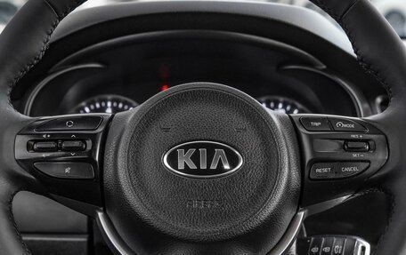 KIA Rio IV, 2019 год, 1 450 000 рублей, 15 фотография