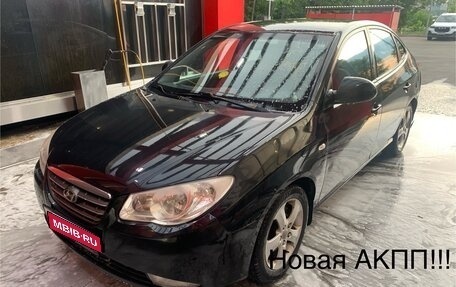 Hyundai Elantra IV, 2007 год, 575 000 рублей, 1 фотография