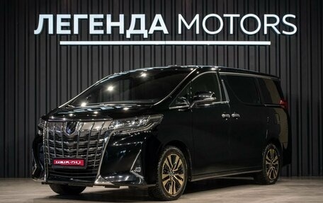 Toyota Alphard III, 2020 год, 4 990 000 рублей, 1 фотография