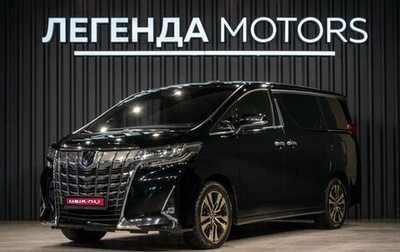 Toyota Alphard III, 2020 год, 4 990 000 рублей, 1 фотография
