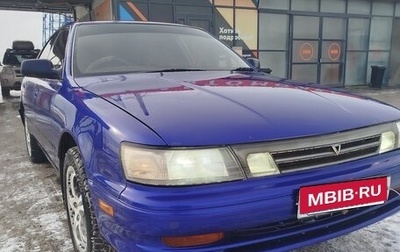 Toyota Vista, 1991 год, 210 000 рублей, 1 фотография