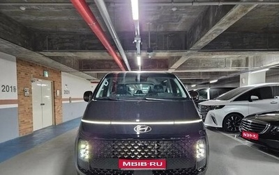 Hyundai Staria, 2025 год, 5 490 000 рублей, 1 фотография