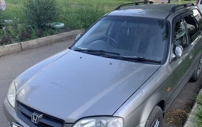 Honda Orthia I рестайлинг, 1999 год, 310 000 рублей, 1 фотография