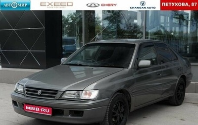 Toyota Corona IX (T190), 1996 год, 400 000 рублей, 1 фотография