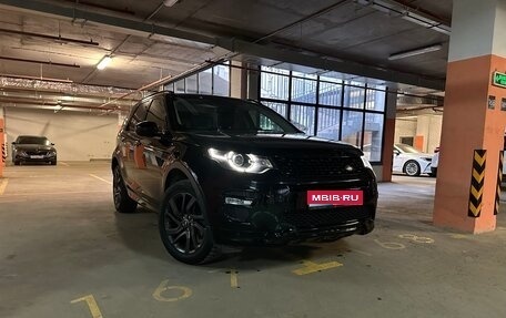 Land Rover Discovery Sport I рестайлинг, 2017 год, 2 750 000 рублей, 1 фотография