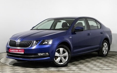 Skoda Octavia, 2019 год, 1 879 700 рублей, 1 фотография