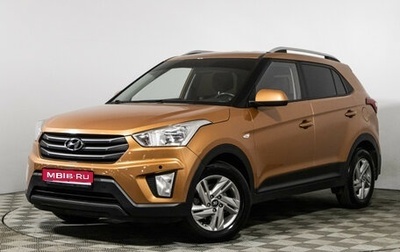 Hyundai Creta I рестайлинг, 2016 год, 1 800 000 рублей, 1 фотография