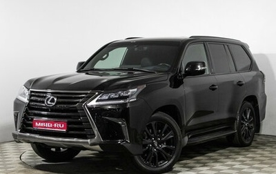 Lexus LX III, 2016 год, 8 500 000 рублей, 1 фотография
