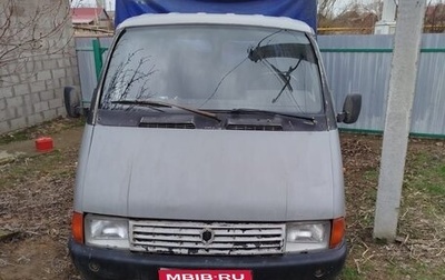 ГАЗ 31029 «Волга», 1996 год, 285 000 рублей, 1 фотография