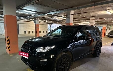 Land Rover Discovery Sport I рестайлинг, 2017 год, 2 750 000 рублей, 5 фотография