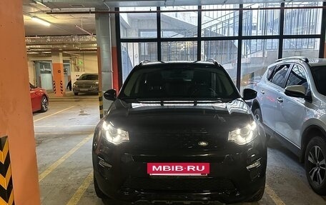 Land Rover Discovery Sport I рестайлинг, 2017 год, 2 750 000 рублей, 2 фотография