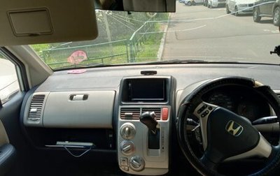 Honda Mobilio Spike I рестайлинг, 2006 год, 550 000 рублей, 1 фотография