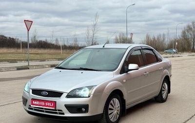 Ford Focus II рестайлинг, 2005 год, 385 000 рублей, 1 фотография