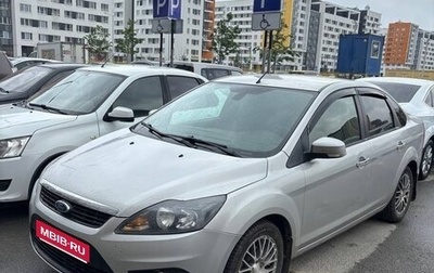 Ford Focus II рестайлинг, 2011 год, 590 000 рублей, 1 фотография