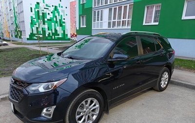 Chevrolet Equinox III, 2020 год, 1 900 000 рублей, 1 фотография