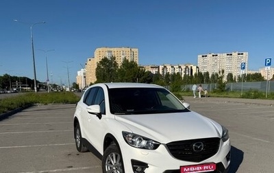 Mazda CX-5 II, 2015 год, 1 850 000 рублей, 1 фотография