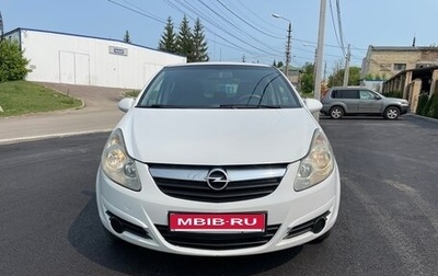 Opel Corsa D, 2007 год, 469 000 рублей, 1 фотография