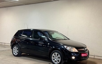 Opel Astra H, 2010 год, 599 000 рублей, 1 фотография