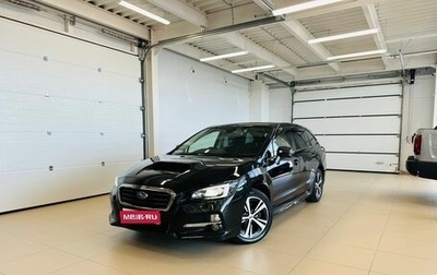 Subaru Levorg I, 2017 год, 1 799 000 рублей, 1 фотография