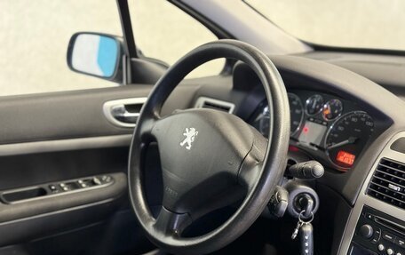 Peugeot 307 I, 2006 год, 399 000 рублей, 10 фотография
