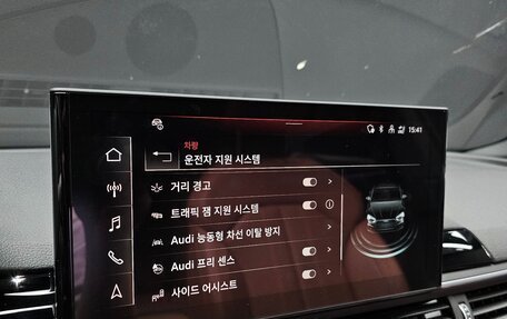 Audi A5, 2022 год, 4 000 887 рублей, 16 фотография