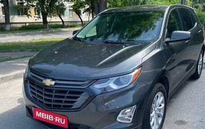 Chevrolet Equinox III, 2019 год, 1 650 000 рублей, 1 фотография