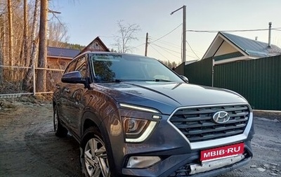 Hyundai Creta, 2021 год, 2 300 000 рублей, 1 фотография