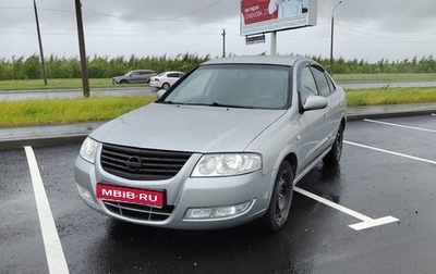 Nissan Almera Classic, 2008 год, 480 000 рублей, 1 фотография