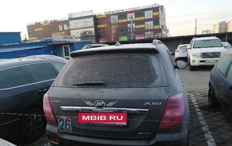 Lifan X60 I рестайлинг, 2015 год, 490 000 рублей, 8 фотография