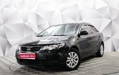 KIA Cerato III, 2012 год, 849 000 рублей, 1 фотография