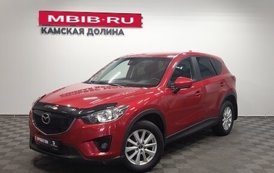 Mazda CX-5 II, 2013 год, 1 750 000 рублей, 1 фотография