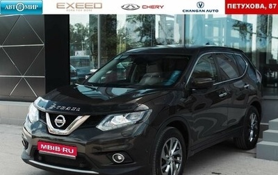 Nissan X-Trail, 2018 год, 1 995 000 рублей, 1 фотография