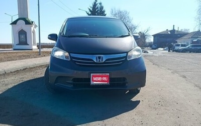 Honda Freed I, 2014 год, 1 345 000 рублей, 1 фотография