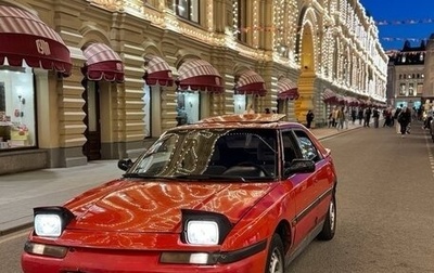 Mazda 323, 1991 год, 160 000 рублей, 1 фотография