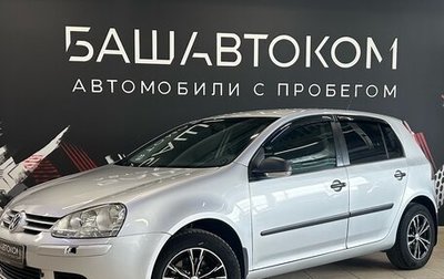 Volkswagen Golf V, 2008 год, 700 000 рублей, 1 фотография
