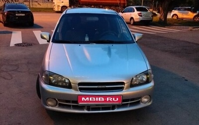 Toyota Starlet, 1998 год, 310 000 рублей, 1 фотография