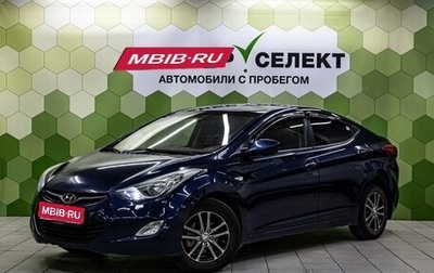 Hyundai Elantra V, 2012 год, 869 000 рублей, 1 фотография