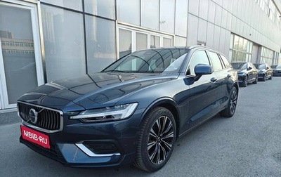 Volvo V60 II, 2025 год, 4 708 000 рублей, 1 фотография