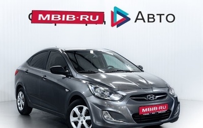 Hyundai Solaris II рестайлинг, 2011 год, 695 000 рублей, 1 фотография