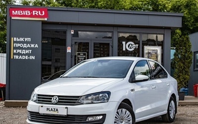Volkswagen Polo VI (EU Market), 2016 год, 1 049 000 рублей, 1 фотография