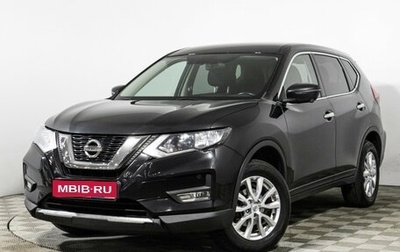 Nissan X-Trail, 2019 год, 1 949 700 рублей, 1 фотография